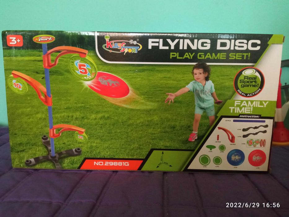 Градински играчки