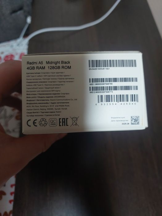 Продам обсолютно новый телефон RDMI A5