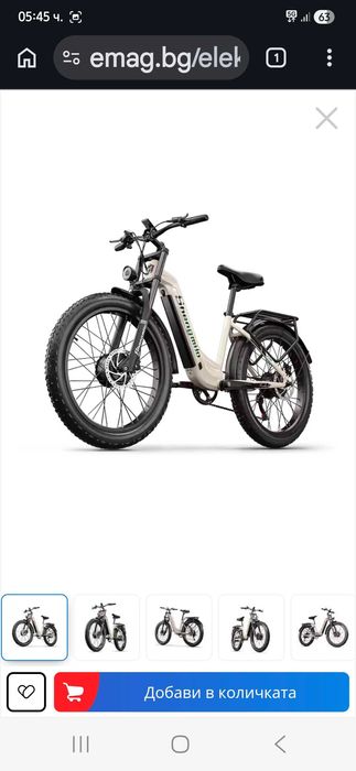 Електрически велосипед