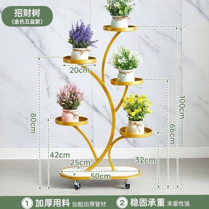 Светочни подставка