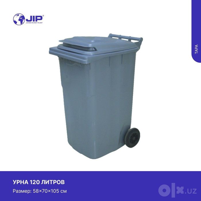 Plasmassa Urnalar