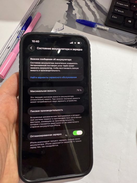 iPhone 13 белого света 128 гб