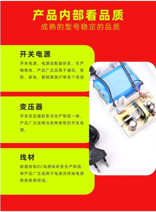 UPS 12Volt 2A  bor