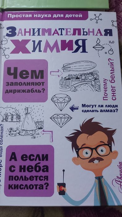 Бестселлеры! Книги! Приключения!!!