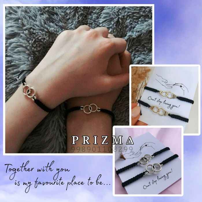 Подарочные парные браслеты для влюбленных.