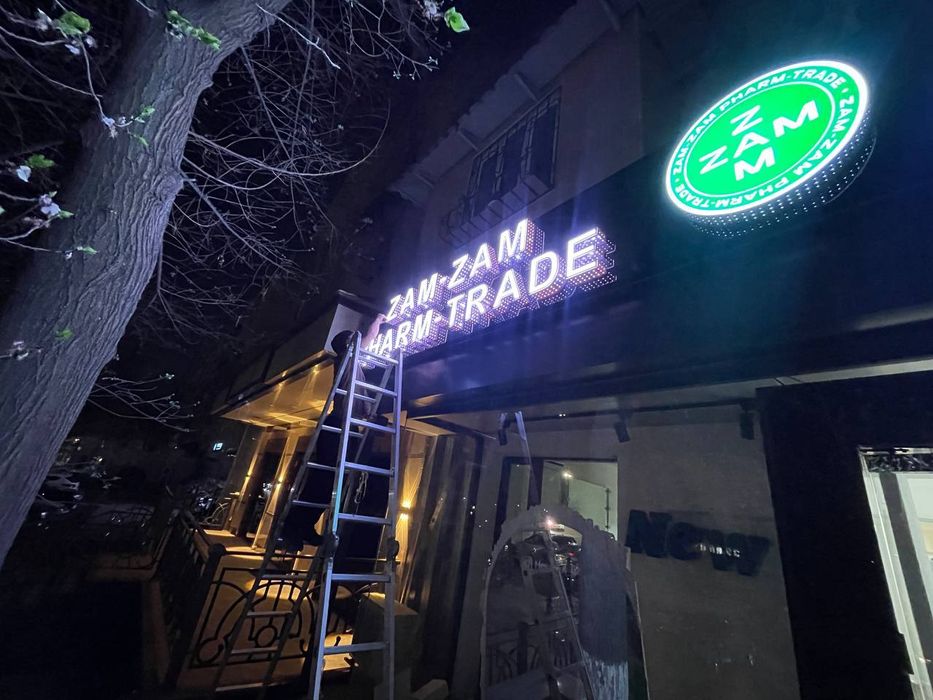 Tashqi Reklama xizmatlari