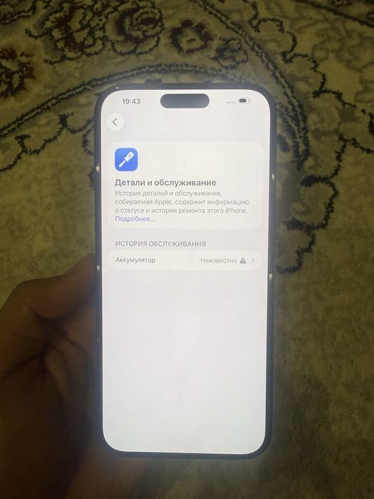 Iphone 16 pro max 256 gb
