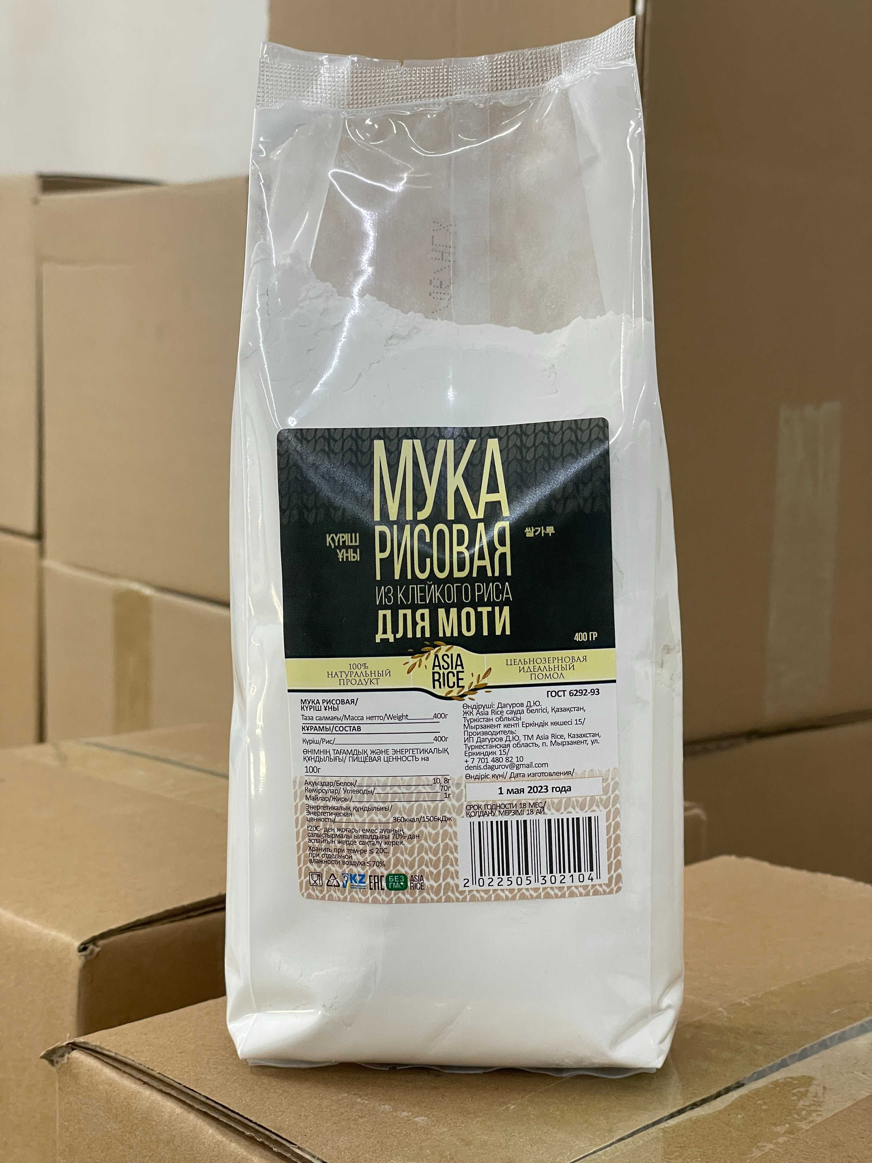 Клейкая рисовая мука для моти Asia Rice от производителя: 1 200 тг ...