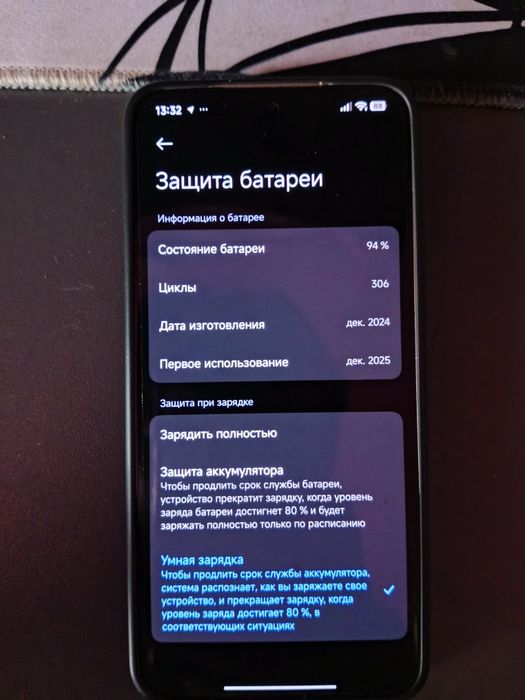 Xiaomi 15 12/512