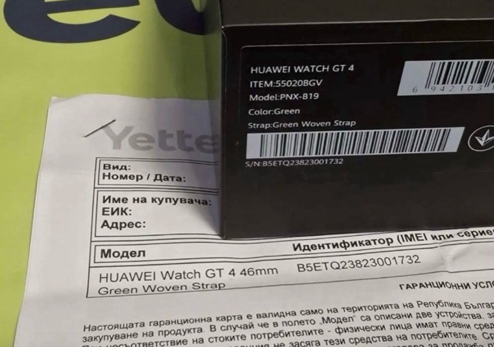 46mm Huawei watch GT4 | GT 4 BT Yettel Гаранция 2025 Green