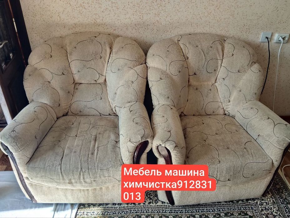 Мебель ва машина чехолларини тоза ва чиройли химчистка килиб берамиз