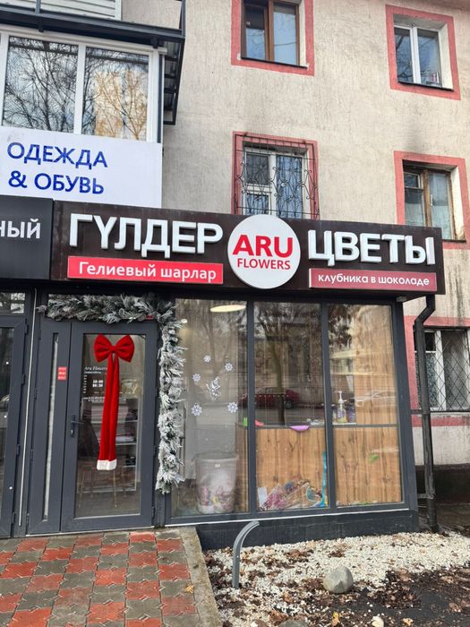 Готовый цветочный бизнес