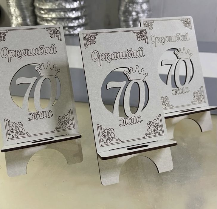 Тойбастар, тойтабак