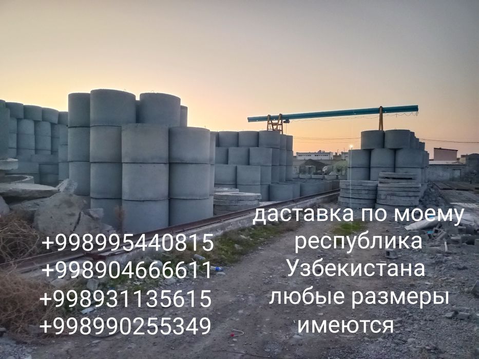 Калодец кольцо kalodes kolsa