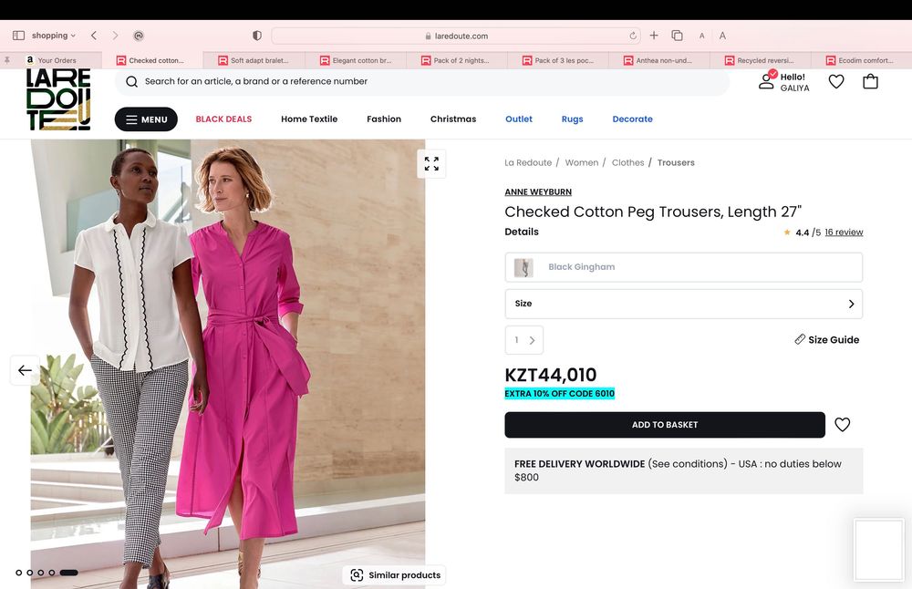 Брюки новые  (Франция)