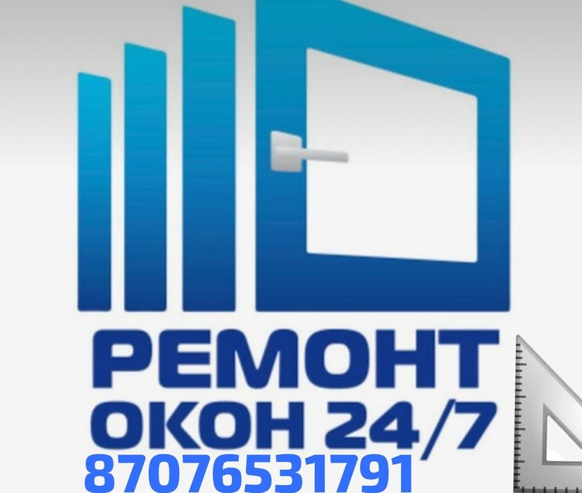 Решотка маскитный сетка сапалы