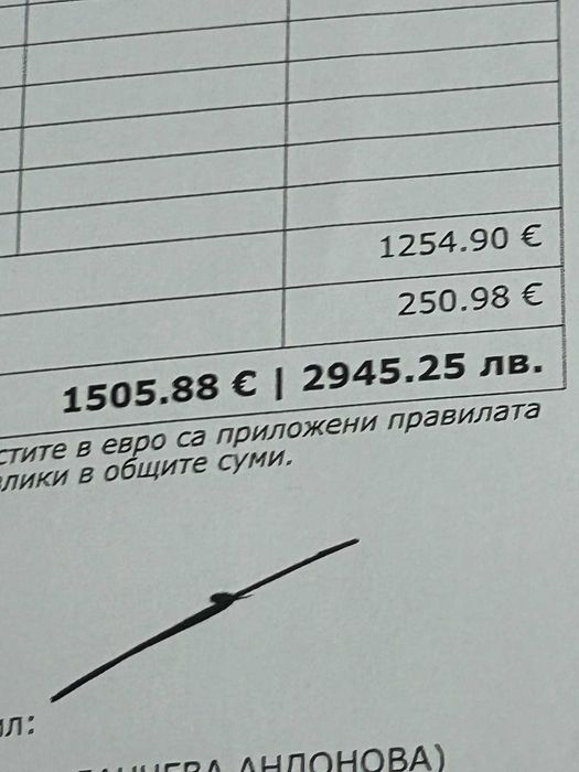 Iphone 17 pro max 256gb нов
