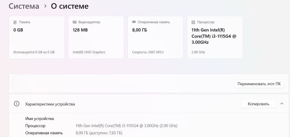 Ноутбук hp 15s-fq2039