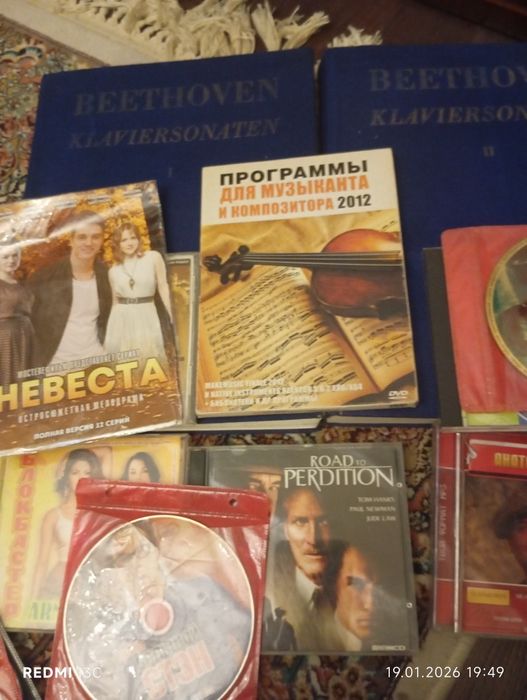 Карта мира Авто Тест