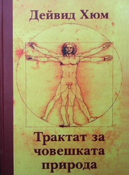 Всичко се решава преди детската градина
Масару Ибука
