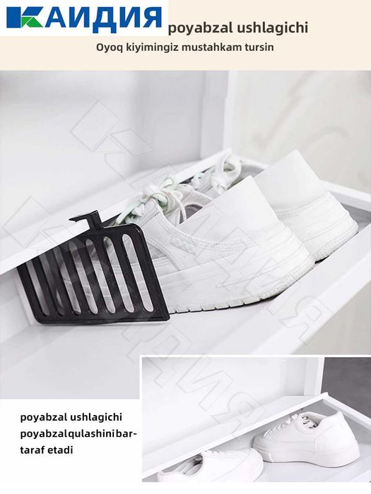 полки для обуви\этажерки для обуви\oyoq kiyim uchun javon\polka