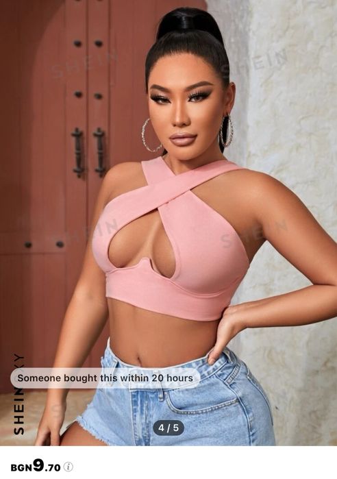 Дамски потник от Shein