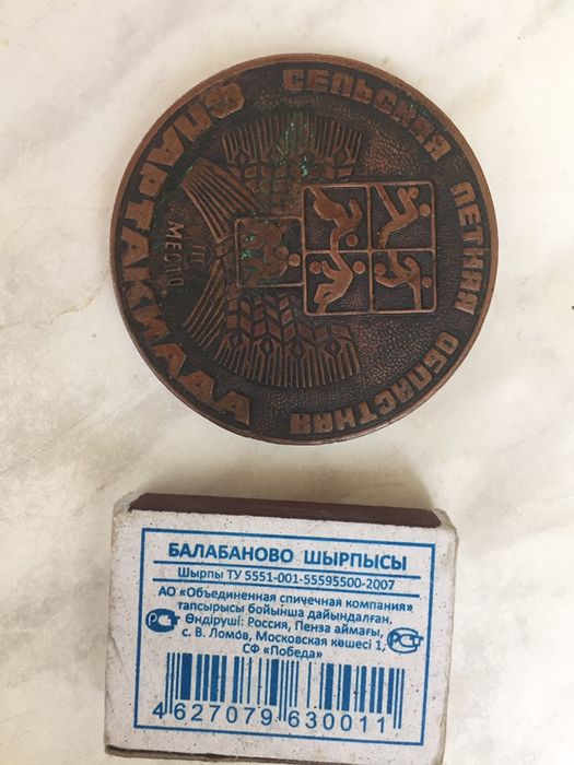 Значки СССР  разные в основном спорт