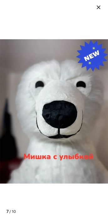 Белый медведь ростовый кукла 2м;2,6метра