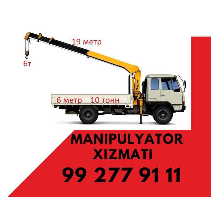 Услуга манипулятора 24/7 Kran Manipulyator xizmati Evakuvator xizmati