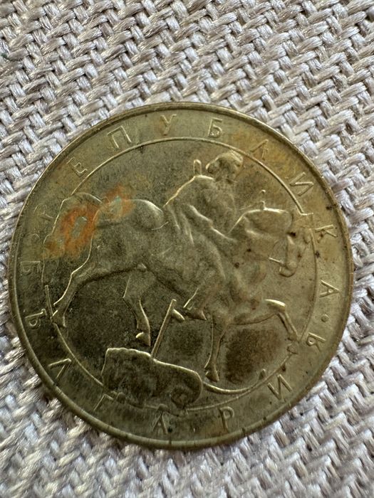 Монети различни видове