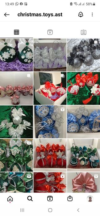 Новогодние игрушки