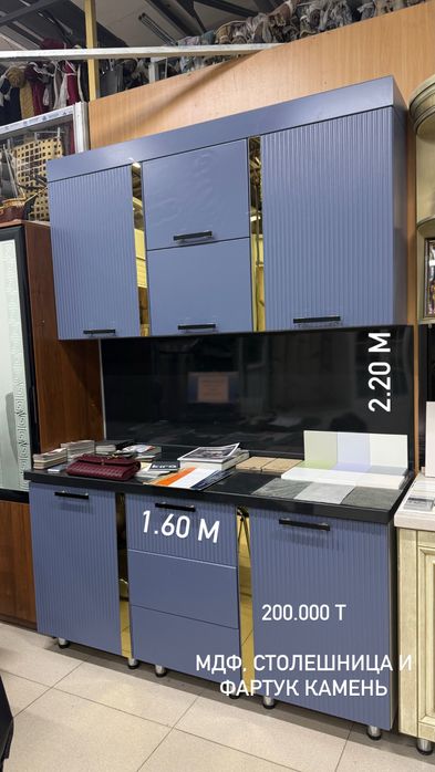 Продам новую мебель