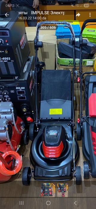 Газонакасилка IMPLUSE 1800