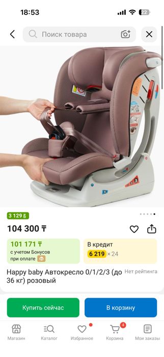 Продам автокресло