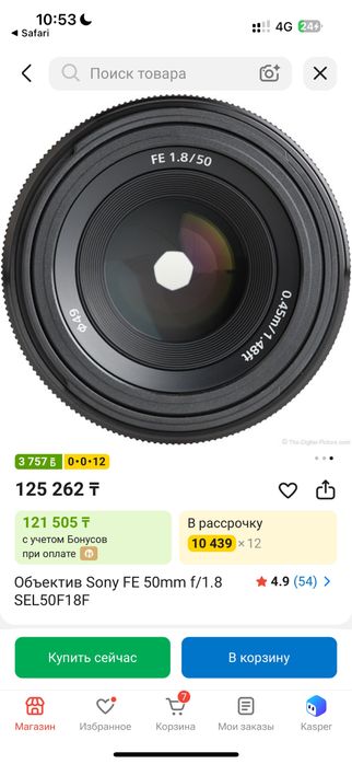 Sony zv e 10 + sony 50mm 1/8F