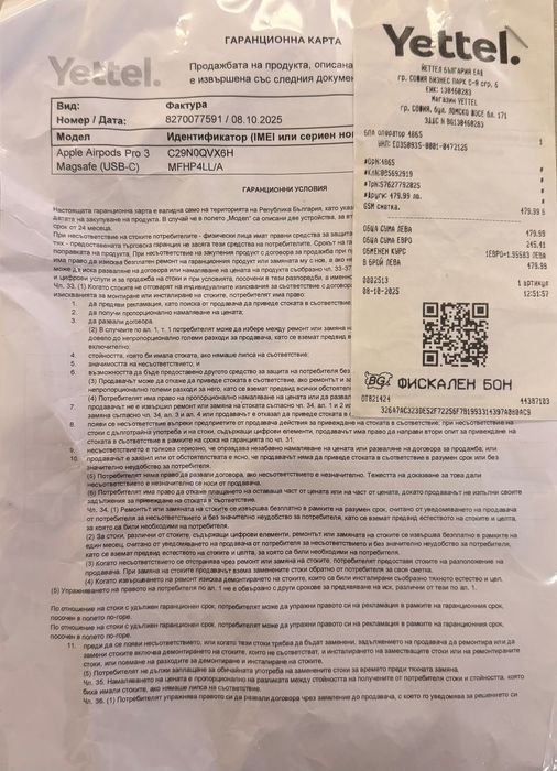 AirPods 3 pro - Закупени от Yettel с валидна гаранция