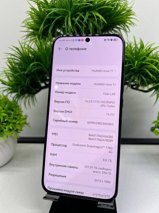Honor Nova 11 256 gb