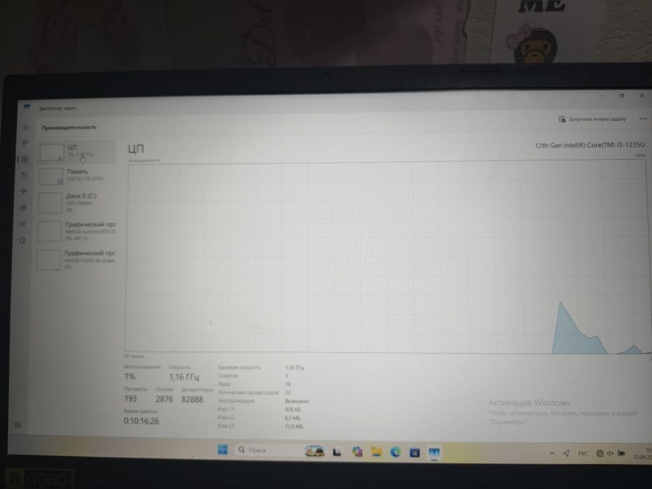 Ноутбук Acer aspire 5