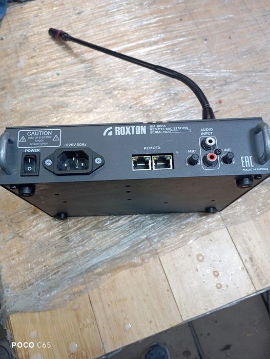 Микрофонная консоль