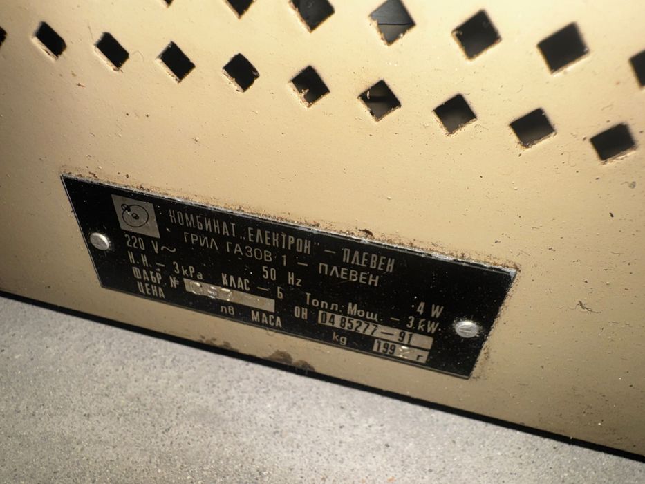 Дюнер машина с една пита