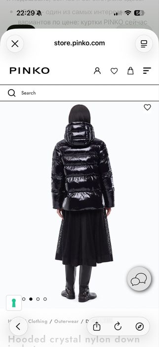 Продам курточку зима бренда Pinko