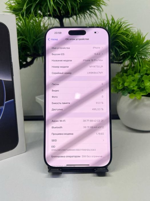 Iphone 16 Pro Max 512 gb