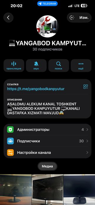 Компьютерный клуб