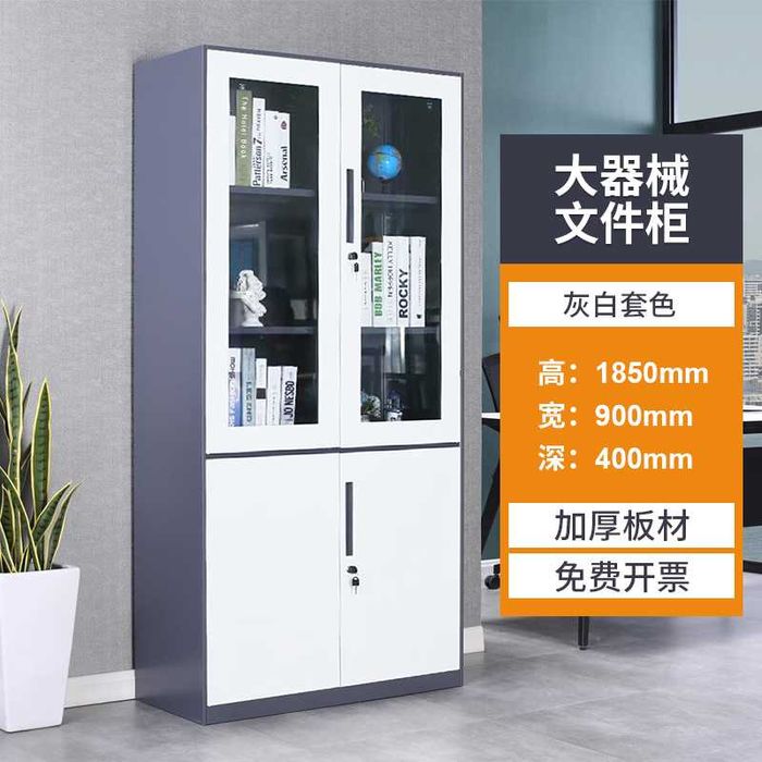 Металлический книжный шкаф для офиса нержавеющий