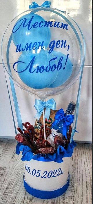 Кутия с цветя и балони