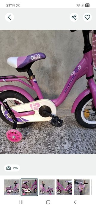 Bicicletă de copii SCOOL cadru din aluminiu pe 12 inchi
