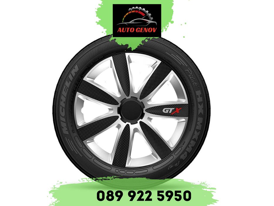 Комплект Тасове За Джанти Versaco Carbon GTX, 13" 14" 15" 16"