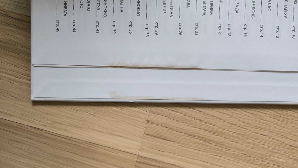 Детски книжки: приказки, комикси, енциклопедии