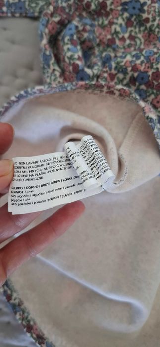 Рокличка Sfera 98-104см с подарък