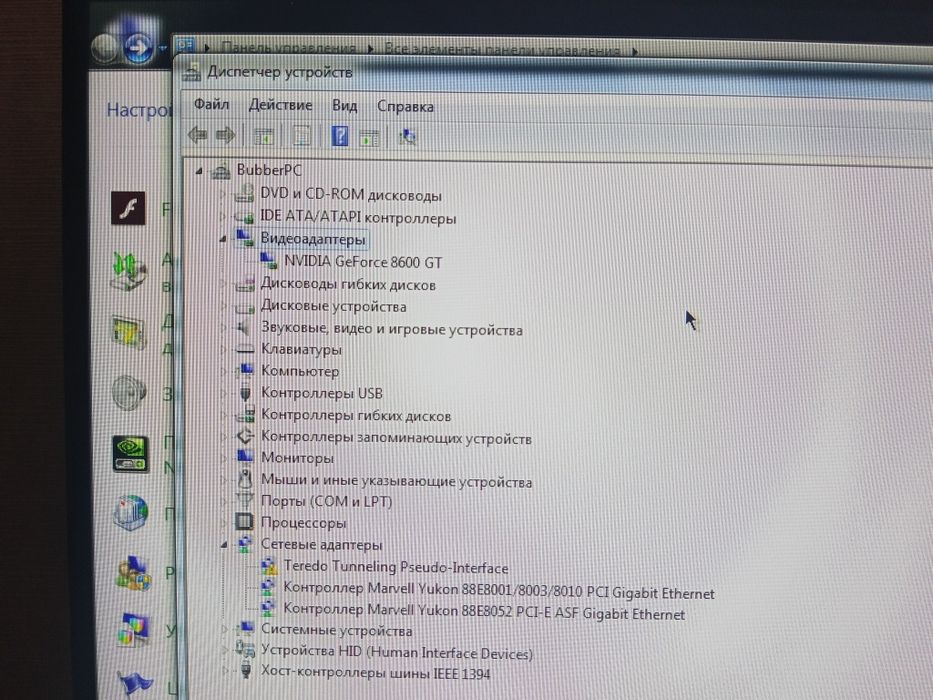 Продам системный блок